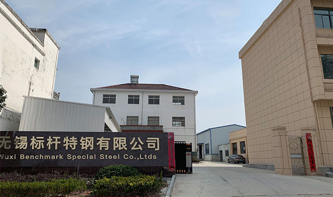 الصين Wuxi Benchmark Special Steel Co.,Ltd ملف الشركة